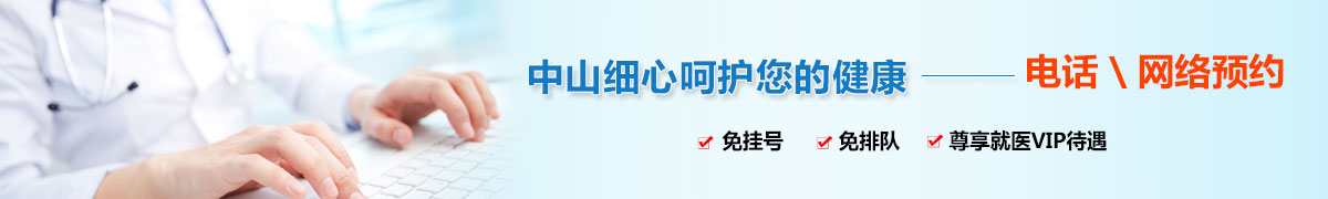 合肥内科医院排名,合肥看内科哪个医院好,合肥中山医院内科 电话网络预约